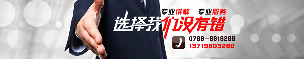 云浮招標(biāo)采購(gòu)、云浮代理公司_云浮市億鑫招標(biāo)采購(gòu)代理有限公司